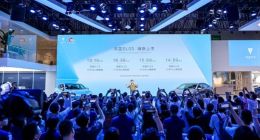 新款长安深蓝SL03上市：14.59万元起，增程/纯电可选