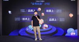 “三色激光头号玩家”来了 看看8.26伟大日Vidda说了啥