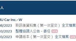 途虎养车冲刺港股，后市场养车困局何解？