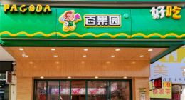 百果园放卫星：利润不够，规模来凑