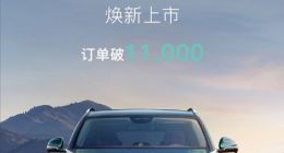 新岚图FREE上市一周订单突破1.1万辆：35%车主来自BBA换购