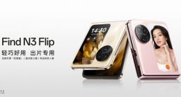 小折叠新标杆！OPPO发布Find N3 Flip 6799元起售