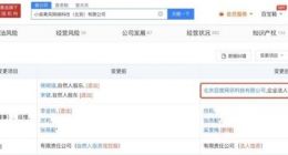 百度全资入股短视频公司右划科技