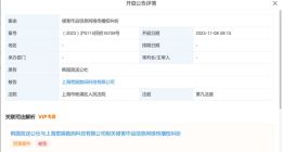 B站被韩国KBS电视台起诉侵权