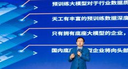 净利润大幅下滑44%，昆仑万维“略施小计”