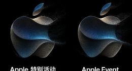 爆料人士：苹果发布会邀请函暗示iPhone 15 Pro系列配色