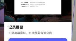 搭载AI大模型的夸克扫描王App来了 打工人必备的“扫描搭子”