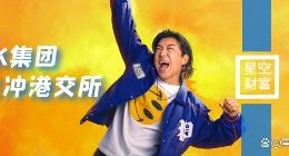 KK集团三冲港交所：加盟商退场，超3成门店亏损