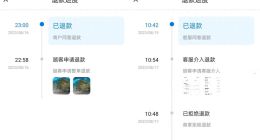 饿了么商家遭恶意下单，平台却强制退款？商家委屈：我们的权益呢