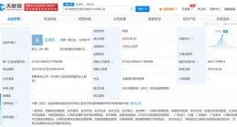 阿里成立海外互联网产业公司