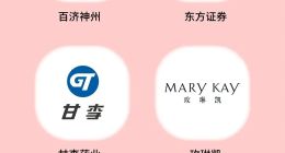 玫琳凯荣获2023福布斯中国年度最佳创新实践雇主