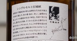 因售卖不确定是否符合安全规定“日威”，拼多多商家被判10倍赔偿