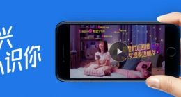 挚文集团二季度悲喜交加：营收增长，付费用户流失