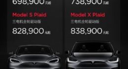 特斯拉再次下调Model S/X售价：半个月跌没半台Model 3