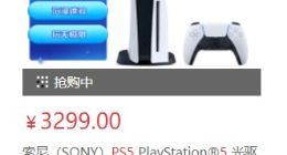 容量管够 开图秒速 PS5加装固态硬盘选购与安装指南