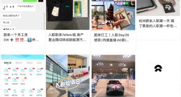 高薪“买销售”续命，销量低迷与资金压力敲响蔚来丧钟？