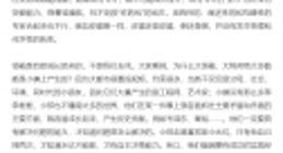 任正非：华为要建立高端人才储备库