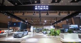 赛力斯汽车亮相2023智博会 引领新能源汽车智能化创新发展