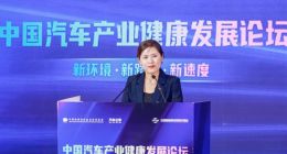 汽车之家亮相2023服贸会 探讨新能源汽车发展新道路