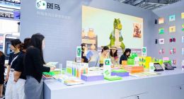 斑马数字出版产品矩阵亮相北京服贸会