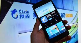 携程集团发布2023Q2财报：净营业收入112亿元 同比增长180%