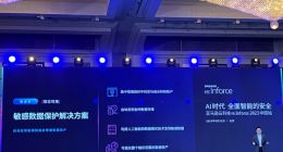 亚马逊云科技代闻：大语言模型应用加速“零信任”在企业落地
