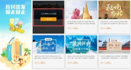 回归主业？途牛放弃基金销售牌照，金融业务收入持续下降