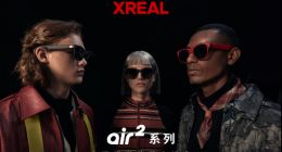 XREAL Air 2系列升级发布 引领消费级AR眼镜发展新方向