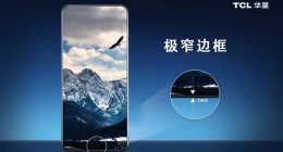 小米14配置细节曝光：搭载1mm极窄边框屏 徕卡三摄影像更惊喜