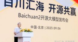 百川智能发布Baichuan 2，文理兼备全面领先LLaMA 2