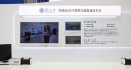 探营2023外滩大会：6G、脑纹核身、刷脸识狗等黑科技提前揭晓