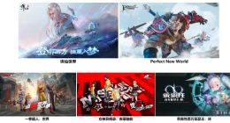 完美世界发布2023半年报：受游戏生命周期影响，净利润同比下降66.60%