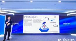 全球顶尖开源项目相聚外滩大会，绘制国际化开源生态新蓝图