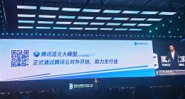 马化腾还是急了