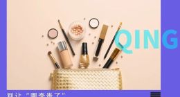 哭着道歉的李佳琦，救不了花西子