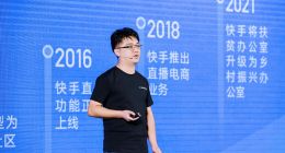 快手：2022年农产品订单超8.7亿单 同比增长55%