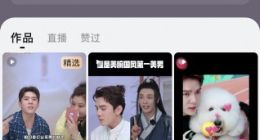 不仅微博掉粉，李佳琦淘宝直播间掉粉超30万