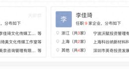 李佳琦哭着道歉后，职业倦怠不是傲慢的“挡箭牌”