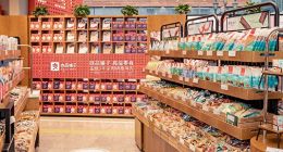 净利“腰斩”，市值蒸发超250亿！良品铺子高端策略失效了？