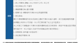 联发科回应“天玑 9300 芯片过热”：毫无根据 终端产品Q4发布