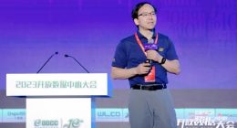 秦淮数据张炳华：拥抱AIGC时代 数据中心需具备5大能力