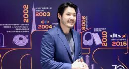 品牌三十周年 DTS携旗下家庭娱乐、移动出行等核心解决方案亮相