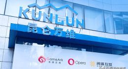 昆仑万维“换帅”，中报净利大跌