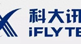 ALL IN AI，科大讯飞的星星之火能否燎原？