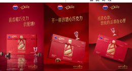 茅台有多焦虑就有多想靠近年轻人