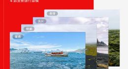 Redmi Note13 Pro系列将搭载4款全新旅行滤镜：让生活更有电影感