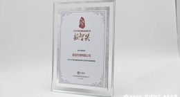 实至名归！海信空调荣获冷暖智造品牌及产品两大奖项