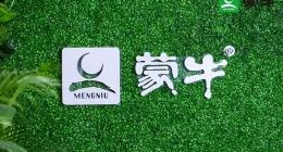 蒙牛没有第二曲线