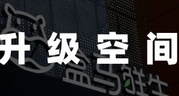 IPO这件事，盒马和市场都没准备好