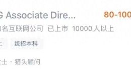 ESG行业爆火，有人开出10万月薪招人！